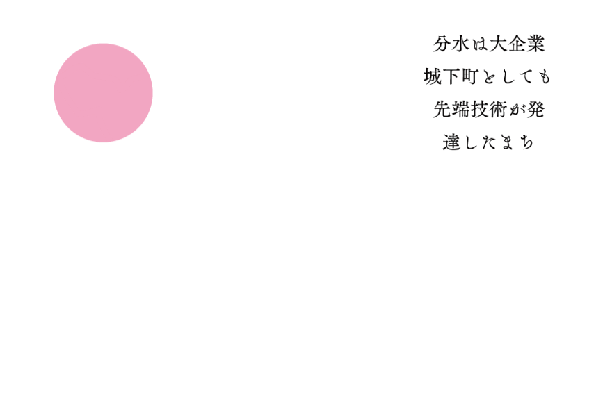 先端技術の職人技で魅せる 職人さんが鬼の角をつくったら？